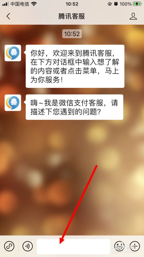 微信分付怎么全部套出来 怎么把微信分付的钱套出来