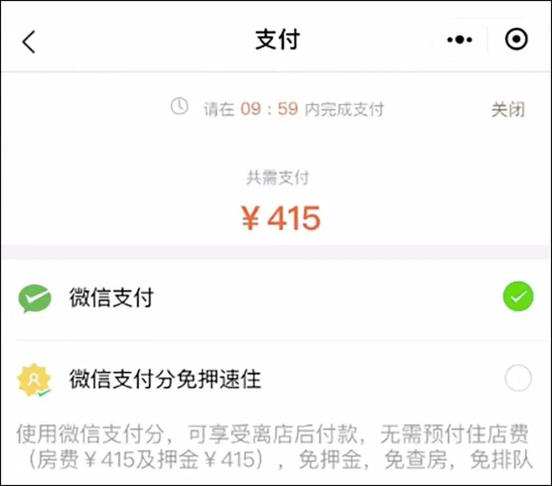 微信分付套出来方法靠谱吗 微信分付要用什么方法套出来