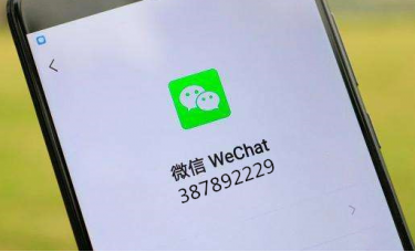 分付可以套出来么 微信上的分付可以套出来么