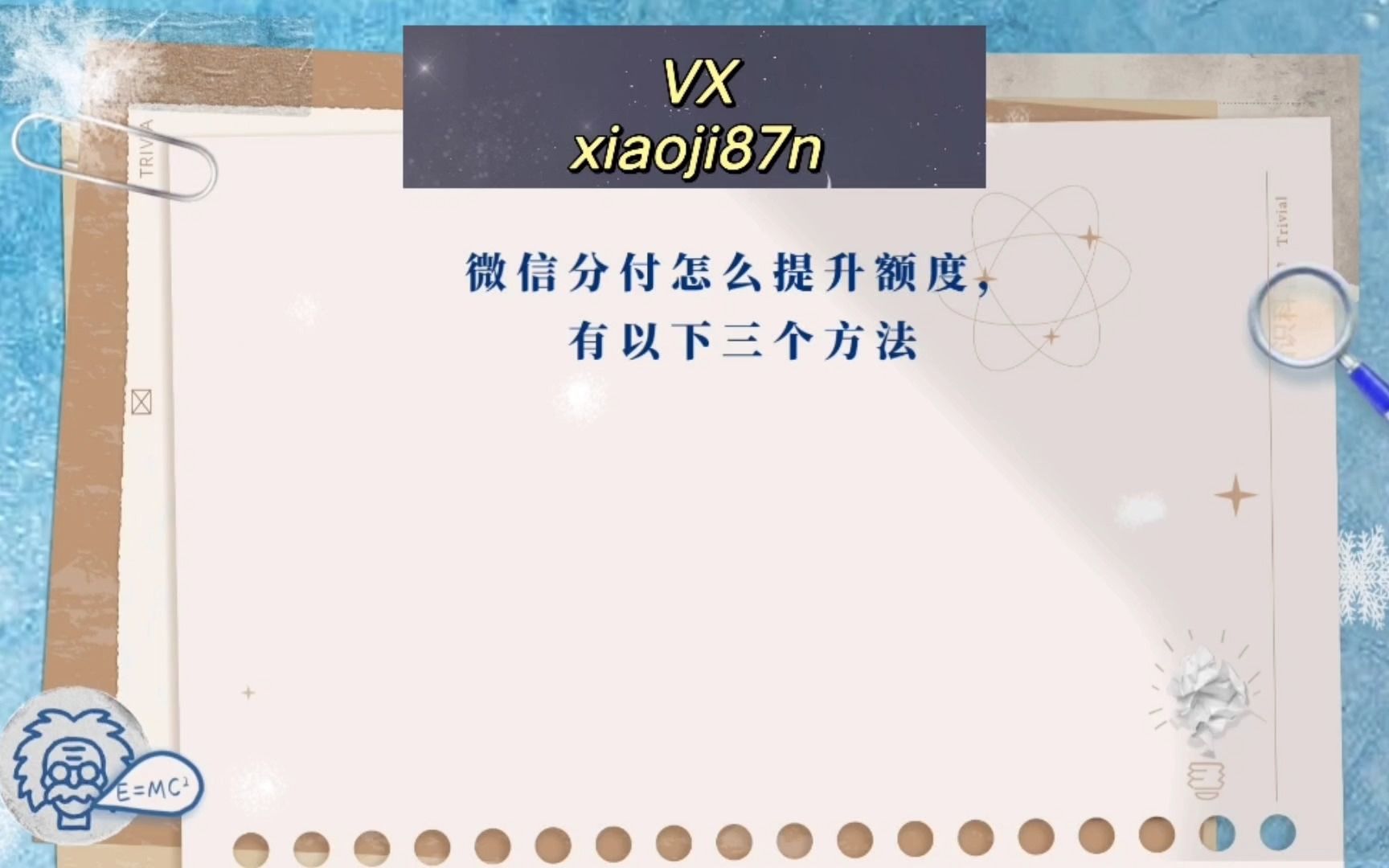 微信分付钱套出来不违法吧 微信分付钱套出来不违法吧是真的吗