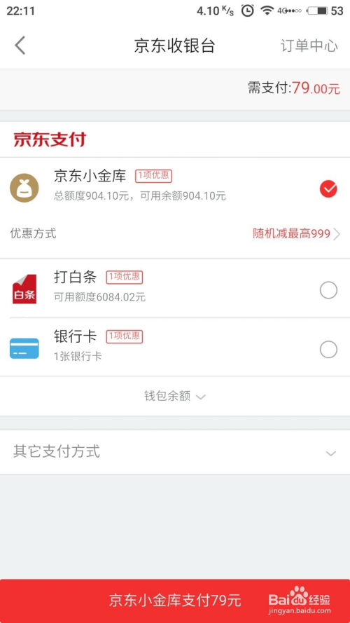 你们白条是怎么套出来的 白条怎么套出来自己用比较划算