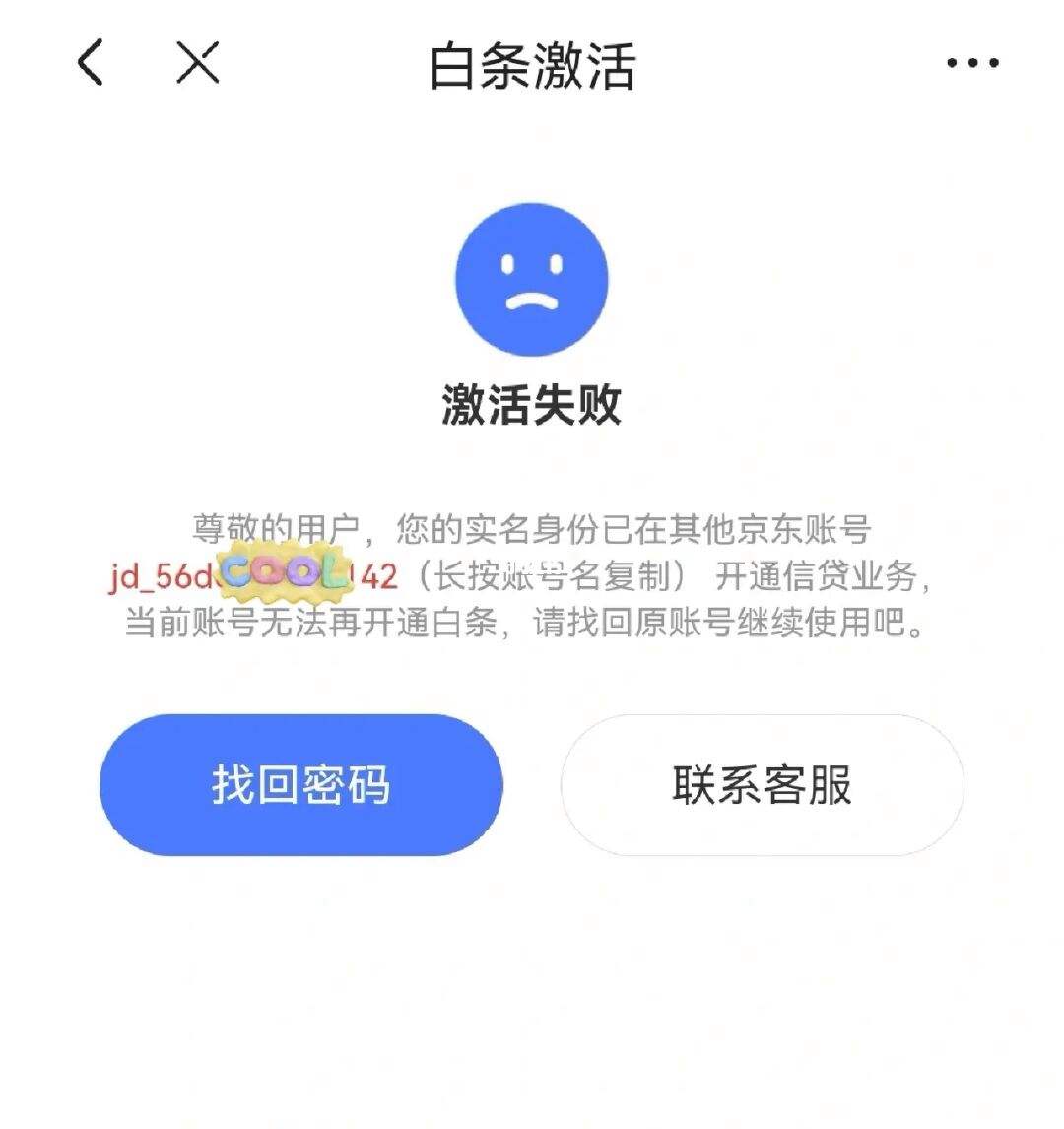 白条怎么全部套出来啊 白条怎么全部套出来啊视频