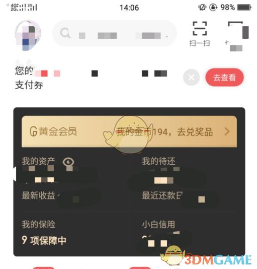 白条没法取现怎么套出来 白条取现怎么取不了呀2020