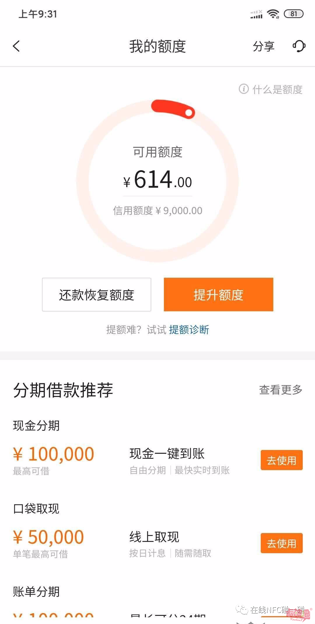 信用卡可以套出额度还款吗 可不可以把信用卡的钱套出来再还给信用卡