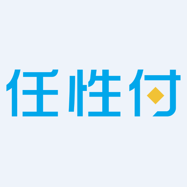 任性付临时额度怎么套出来 任性付不能用,又突然给临时额度,是什么意思