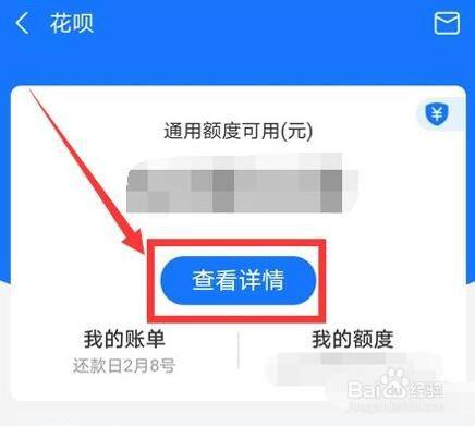 还呗的额度怎么套出来吗 还呗的额度怎么套出来吗安全吗