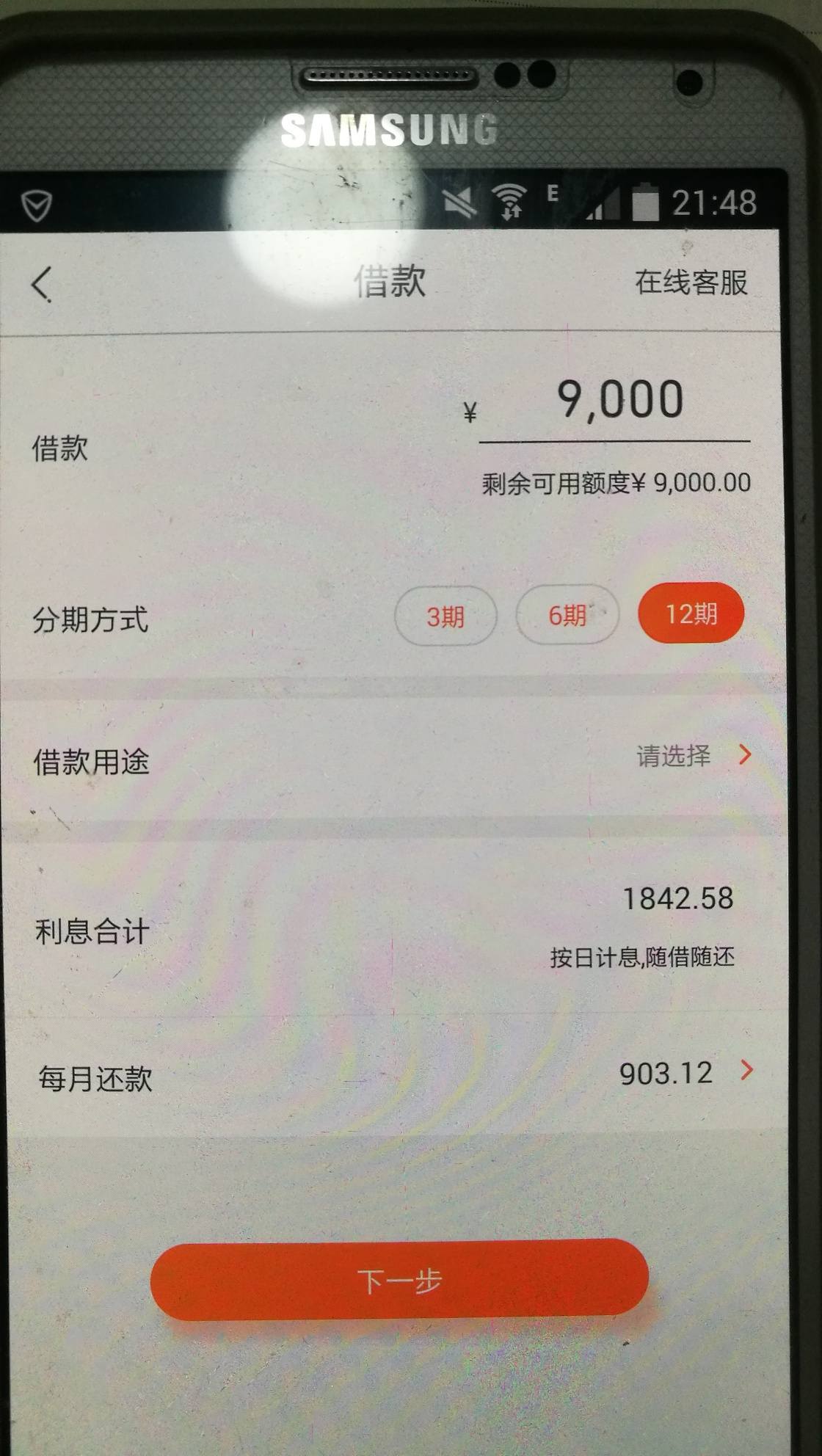 还呗的额度怎么套出来吗 还呗的额度怎么套出来吗安全吗