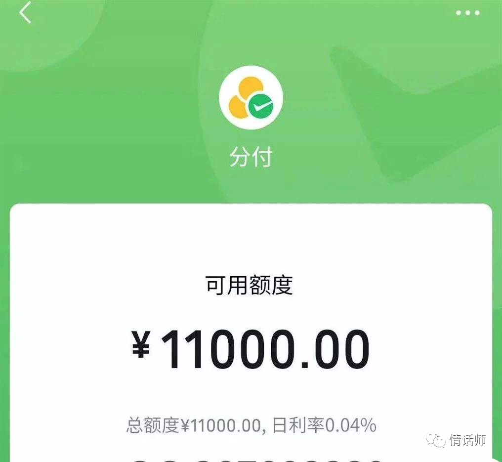 爱又米有额度怎么套出来 爱又米有额度没有取现入口