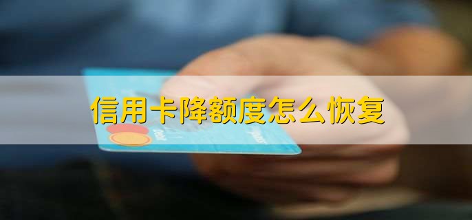 信用卡境外额度怎么套出来 境外卡信用卡在国内怎么取款